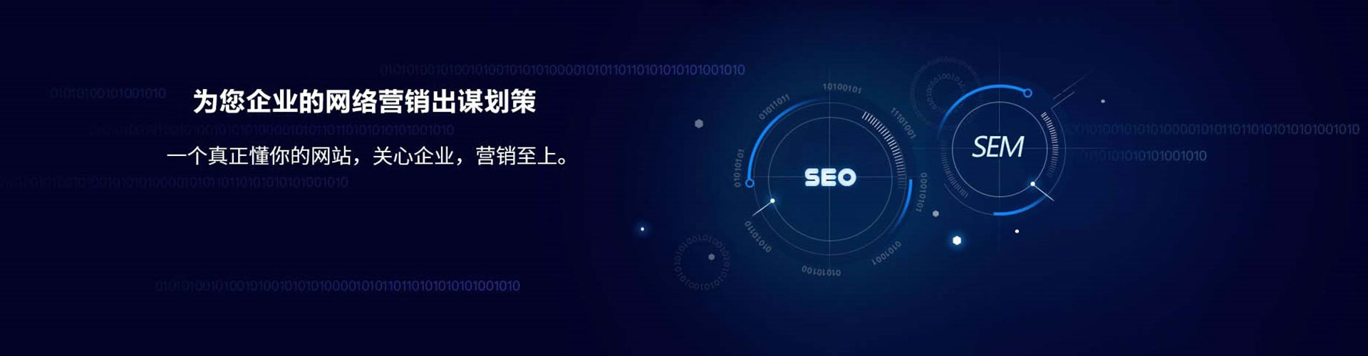 绿园推广信息流